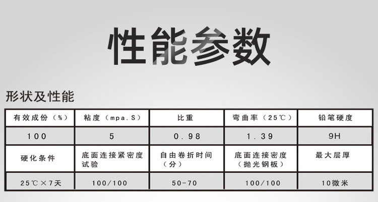 修改大桶原液_15.jpg