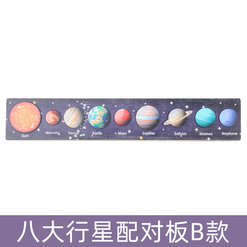Nueva madera universo cognitivo Sistema Solar ocho planetas rompecabezas juego tablero de los niños educación temprana juguetes educativos