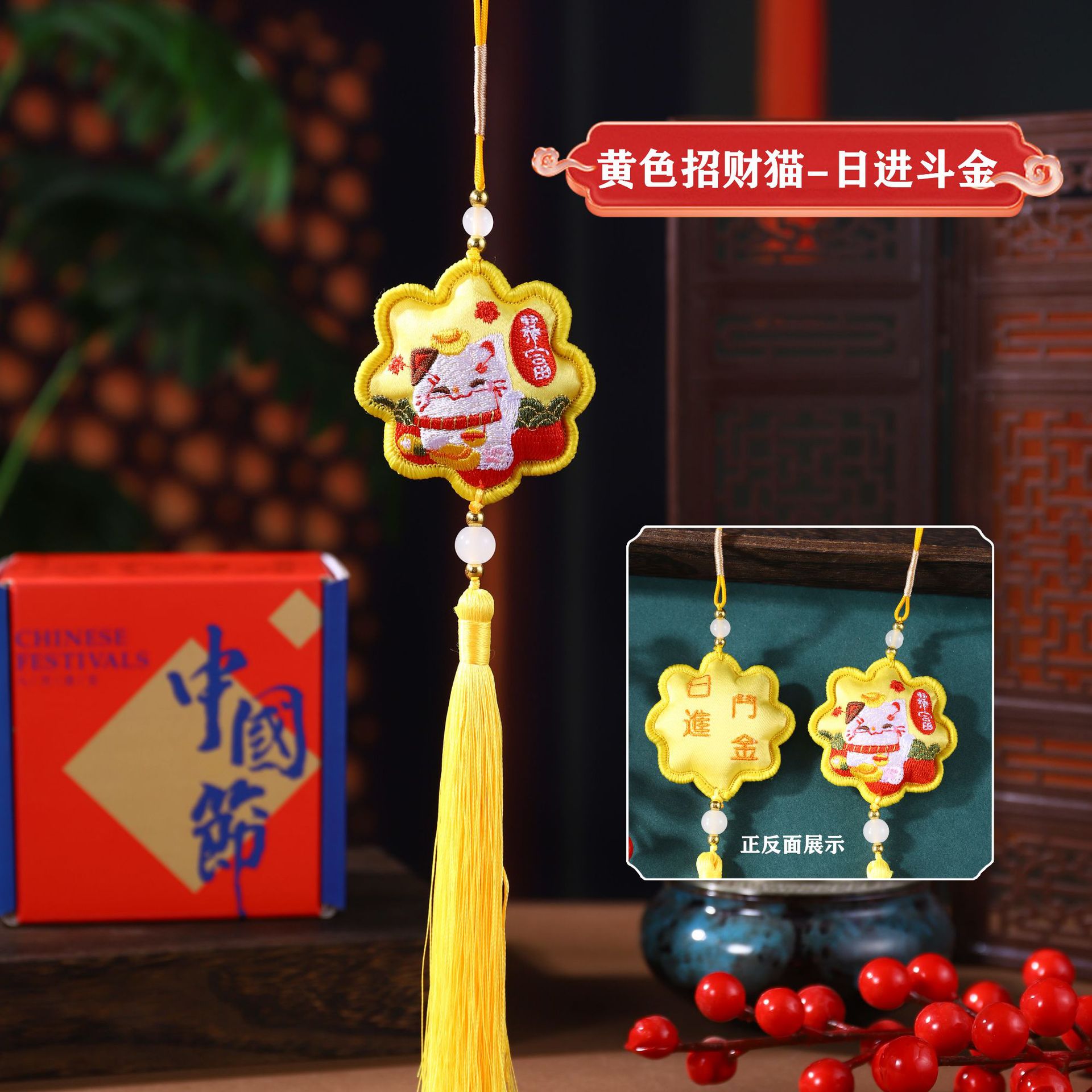 Bolsita del Festival del Bote del Dragón Bolsita de bendición Bolsita Colgante portátil Bolsita pequeña Colgante de coche Bolsita de flores Bordado de doble cara