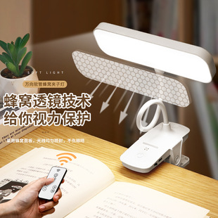Led Clip Desk Lamp Eye Protection Learning Children Student Dormitory Bedside Reading Clip Lamp Charging Protect Eyesight