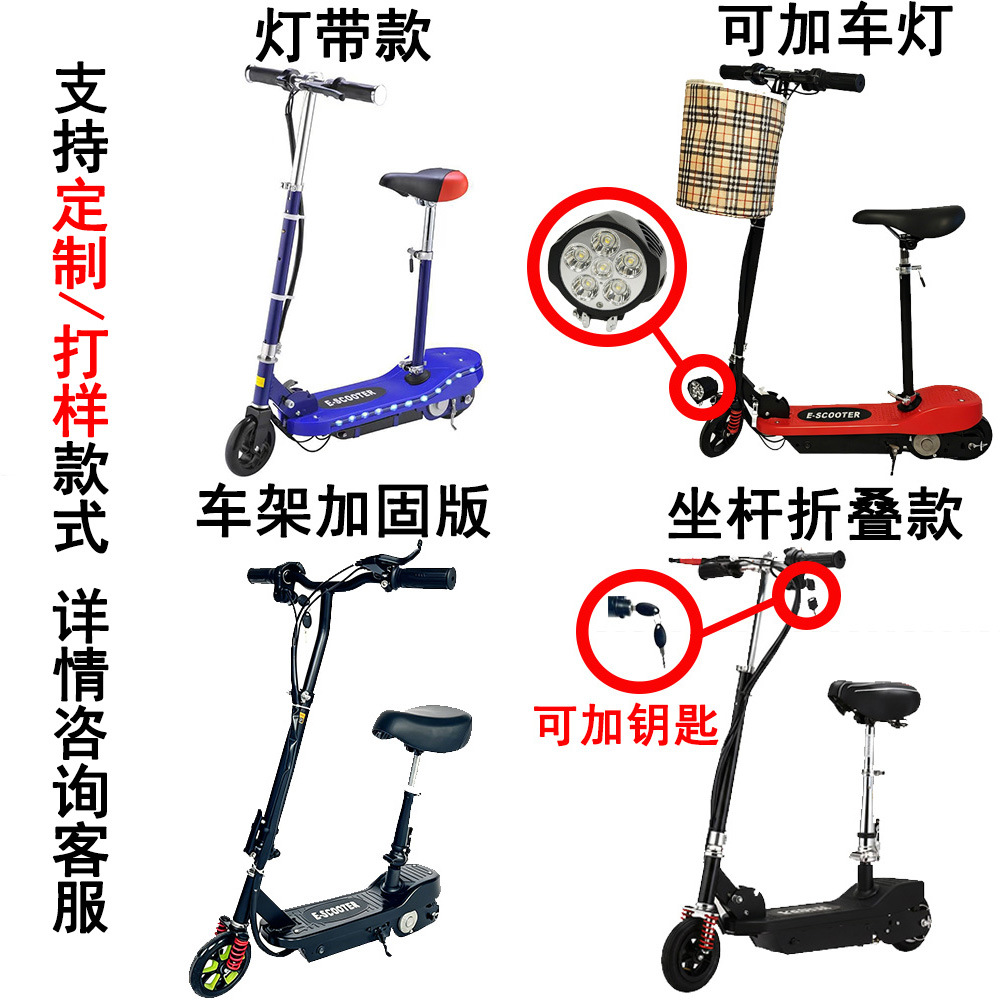Source Manufacturer Xiaosurfing Foldable Electric Scooter for Office Workers, Mini Electric Vehicle for Cross-Border Export