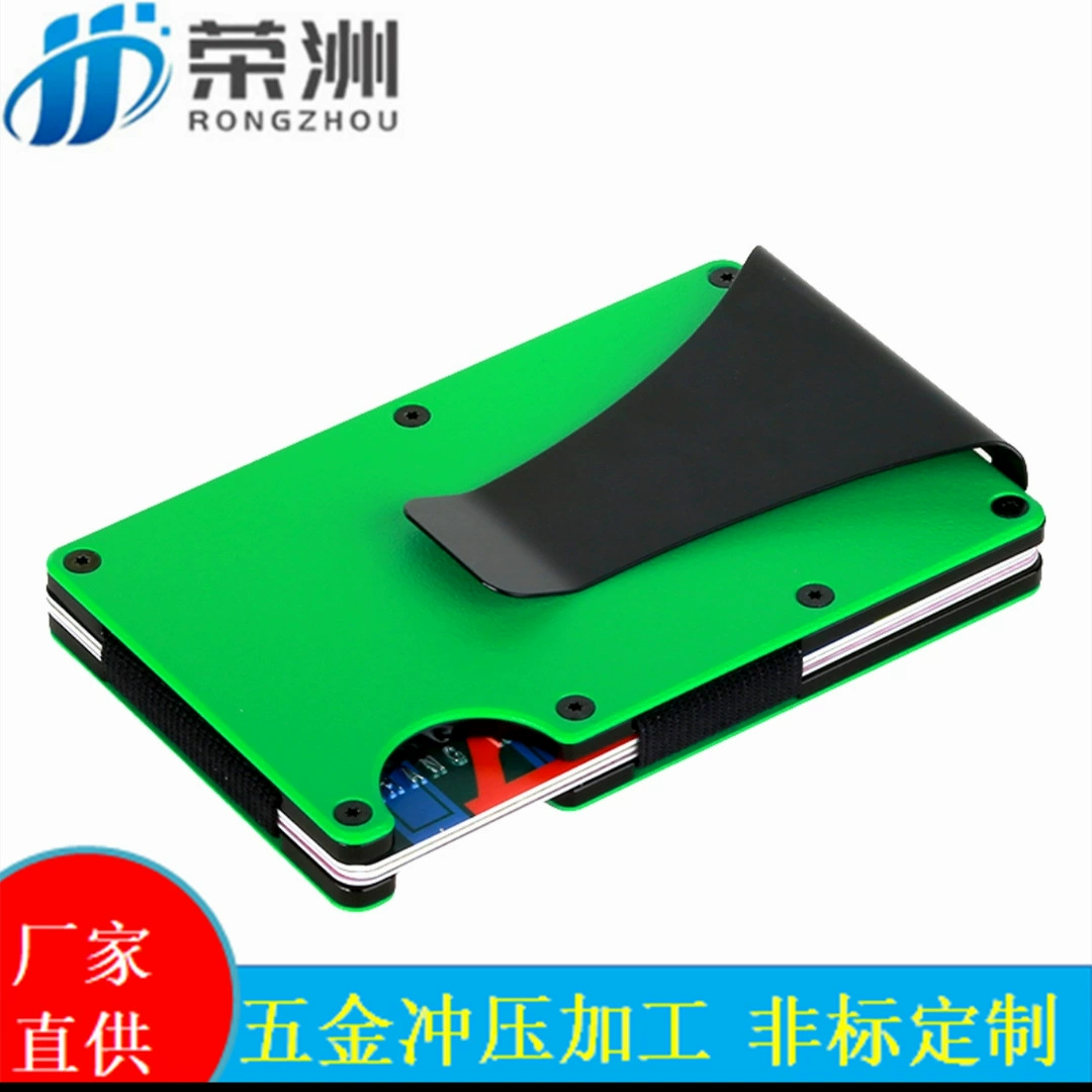 Прямые продажи с фабрики, держатель для карт из алюминиевого сплава, металлический держатель для карт, противоугонная коробка для кредитных карт, функциональная коробка для карт RFID, обработка OEM