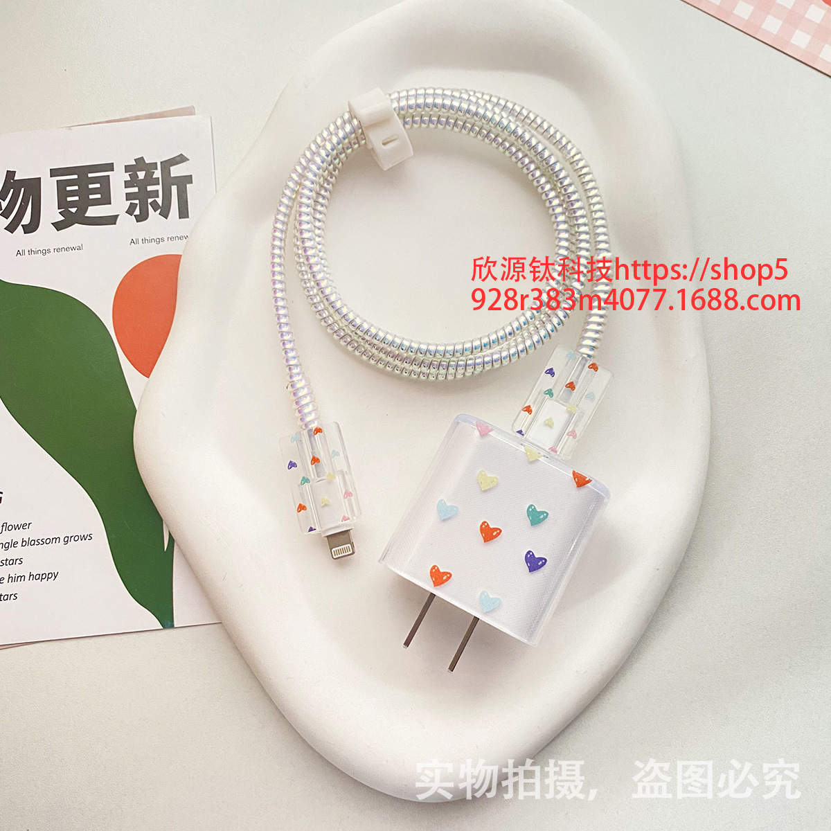 삼성 25w-color Love-헤드 커버 라인 커버 2 1 m 레이저 화이트 로프