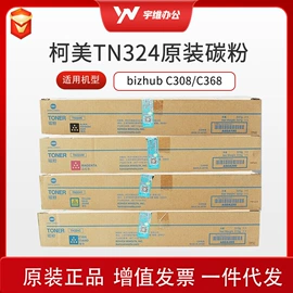 激光打印机;硒鼓、粉盒;碳粉