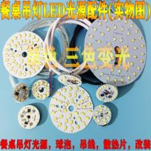 LED��Դ��Ƭ����ˮ��������Q��о�����NƬ�A�θ���厧�������