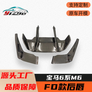 �m��춌��R6ϵ M6 F06 F12 F13���b����FD��̼�w�S����ʽ��