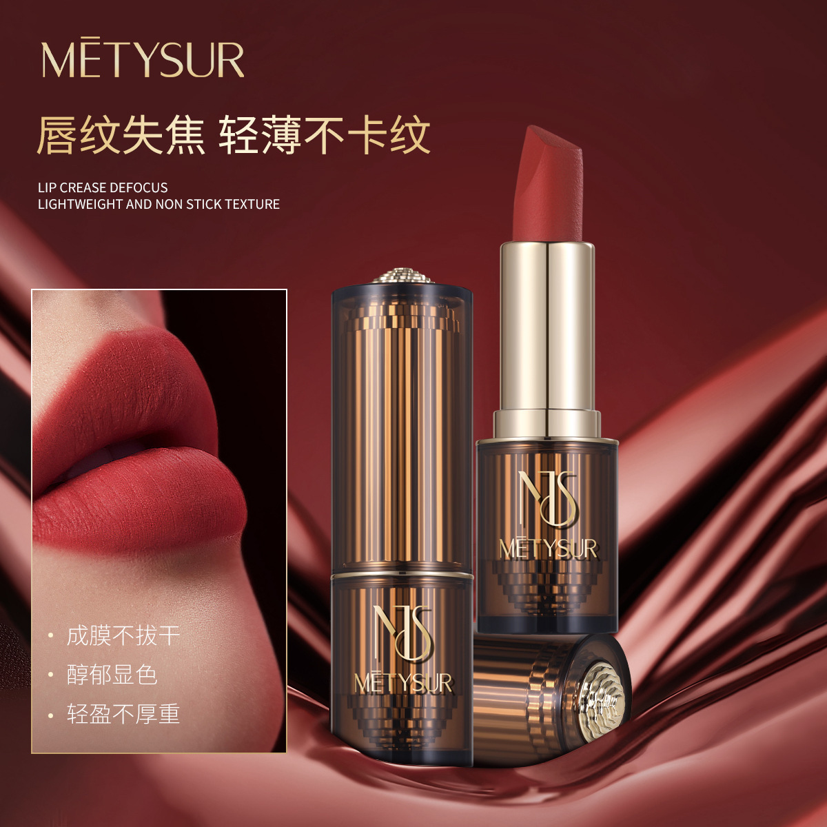 Belleza, trufa negra, veludo, lápiz labial, mate, niebla, veludo, larga duración, no se desvanece, lápiz labial
