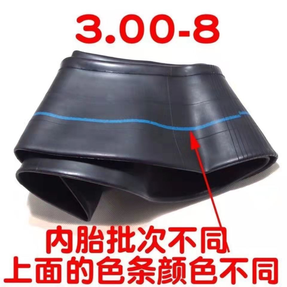 Electric car inner tube 14/16 × 2.125 × 2.5 × 3.0 motorcycle tricycle 300/350/375/400-10