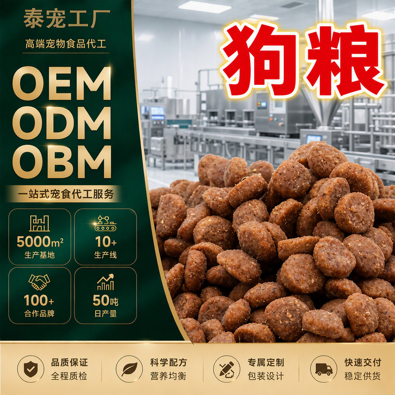 Thai Pet Cat Food Bulk Universal Type All-Stage Pet Food Oem Scientifically Formulated Nutritional Balanced Dry Food