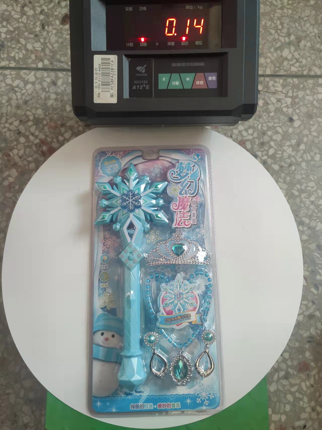 复制_伙 新款儿童魔法棒拉小魔仙玩具套装电动发.jpg