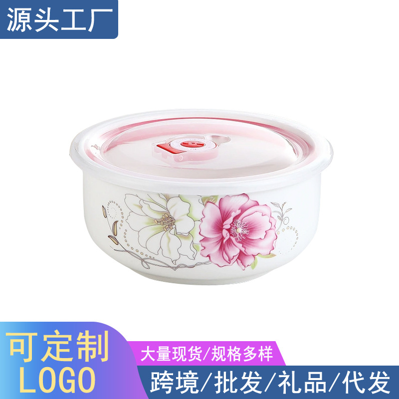 批发陶瓷密封保鲜碗6英寸冰箱微波炉饭盒便当保鲜盒带盖泡面碗