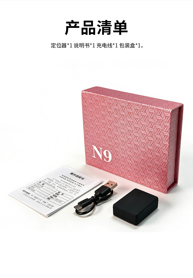 Cross-border anti-lost locator 2G vehicle GPS anti-theft electric vehicle track playback electronic fence in stock