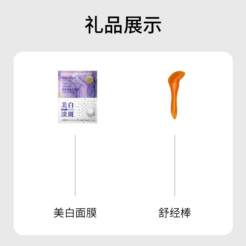 Qizi ホワイトクリーム 美白・そばかす防止クリーム 公式旗艦店 本格的なそばかす除去マスクで肝斑・そばかす・シミを明るくします|undefined