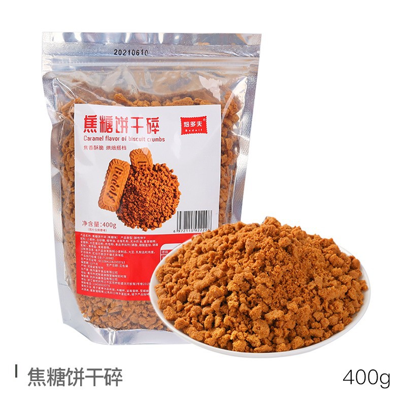 카라멜 쿠키 부스러기 400g