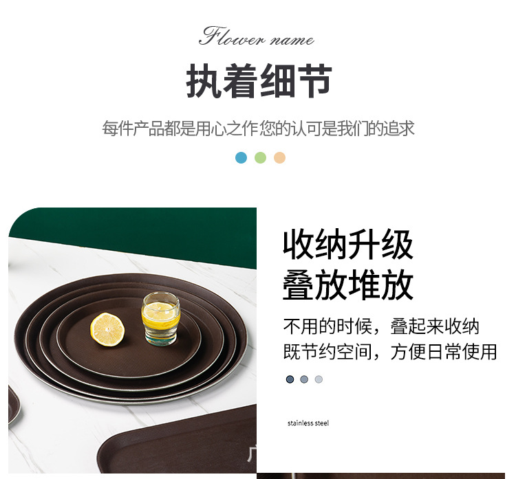 详情_12.jpg