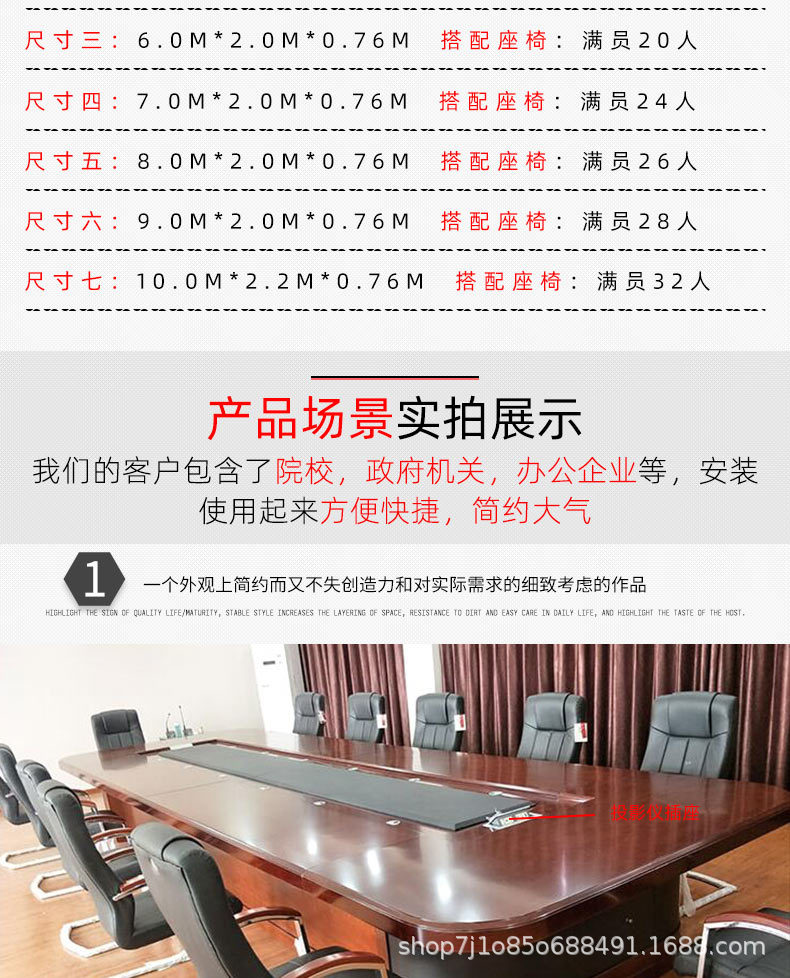 会议桌7_06.jpg
