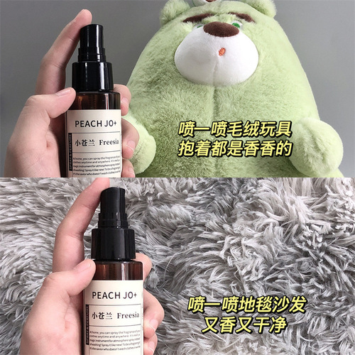 Clothes Fragrance Protective Spray to Deodorize, Long-lasting Fragrance, Fresh Air Freshener, Fabric Hot Pot Deodorizer