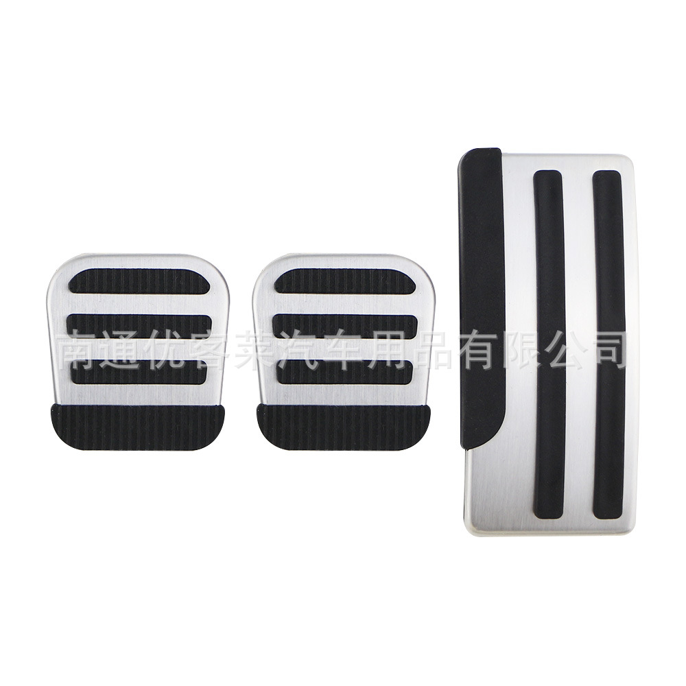 Suitable for Nissan Navarra Frontier Tuda non-slip stainless steel car accelerator pedal modification accessories