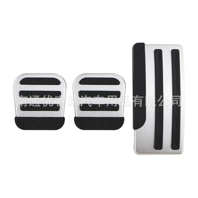 Suitable for Nissan Navarra Dekorativ pedal başlıqları - manual-3-tablets