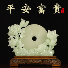 ���Fƽ����ʯƽ���۔[���Ҿ��Ʒ���w�¾ӶY��͏d�ҕ���b[��