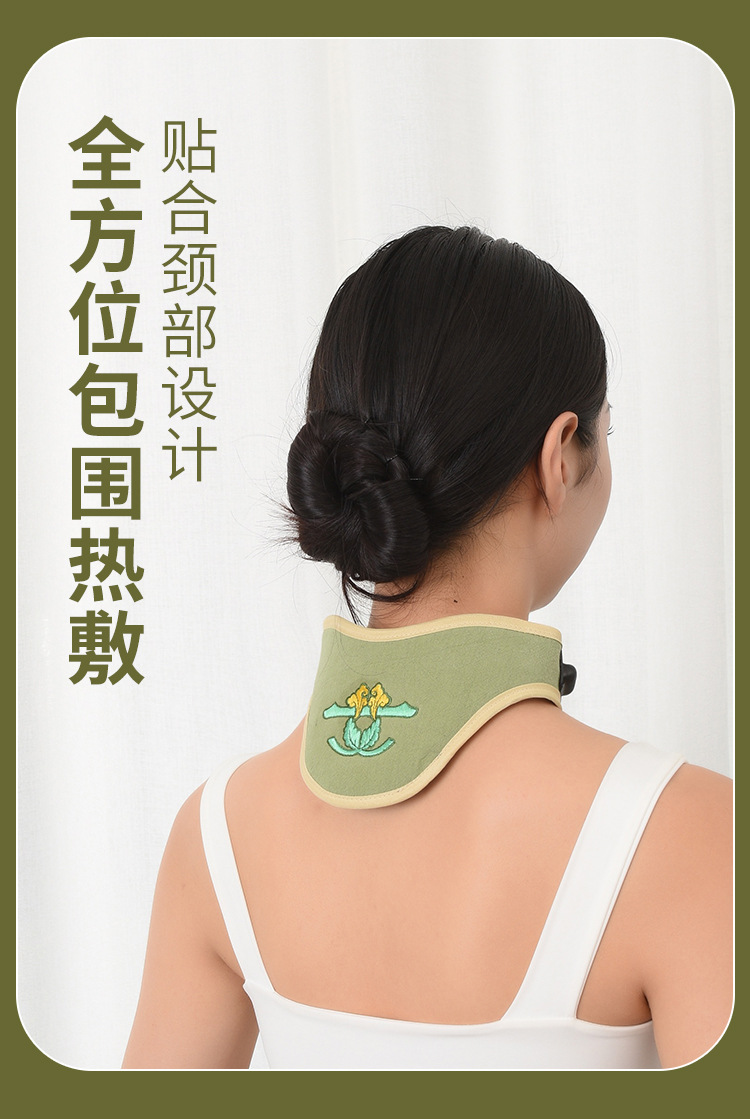 Mugwort Neck Heating Wrap Electric Moxibustion Warm Compress Bag with Ai Rong Herb Core for Neck Care specifications
