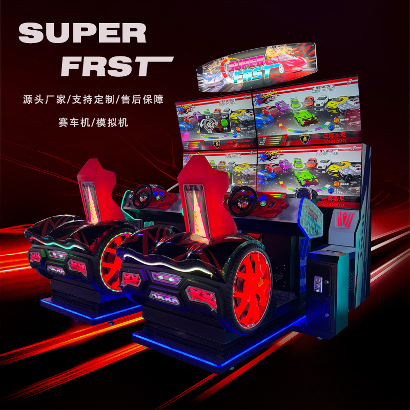 Ultra-Large Screen Dynamic Racing Game Console, Internet Celebrity Arcade Hall, Popular Check-In Experience Venue, Essential Entertainment Facilities