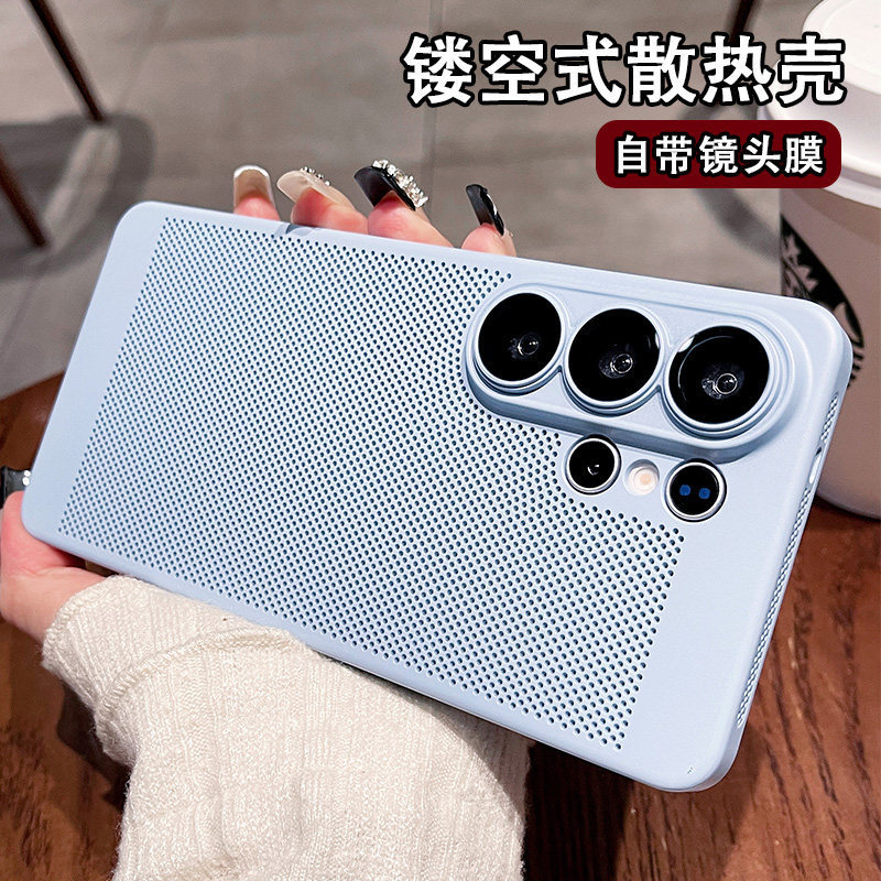 Suitable for Samsung S26 Ultra phone case, new S26+ ultra-thin cooling, S25 Plus breathable anti-drop, S24 hard case