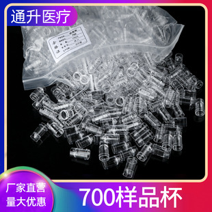 700��Ʒ�� ������ؐ����700�����x 1.5ml