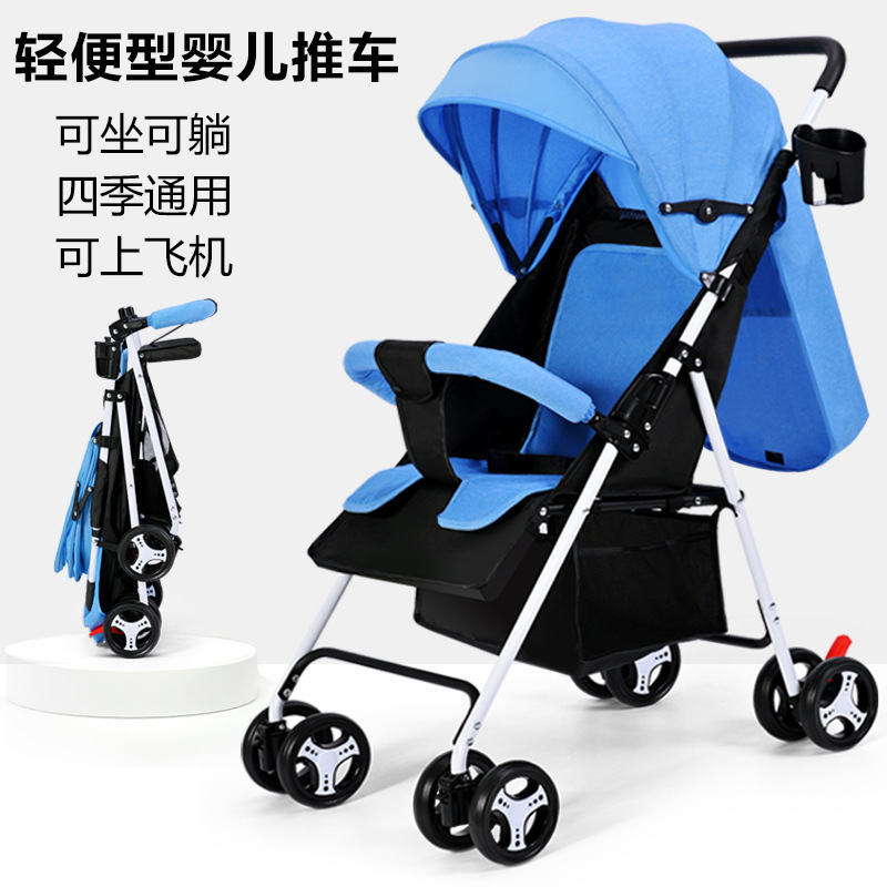 Wholesale and Retail Baby Strollers That Can Sit and Lie Down, Lightweight Folding, Simple Travel Baby Strollers for Babies and Kidsren