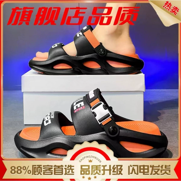 Black Orange [Ultravel Edition]