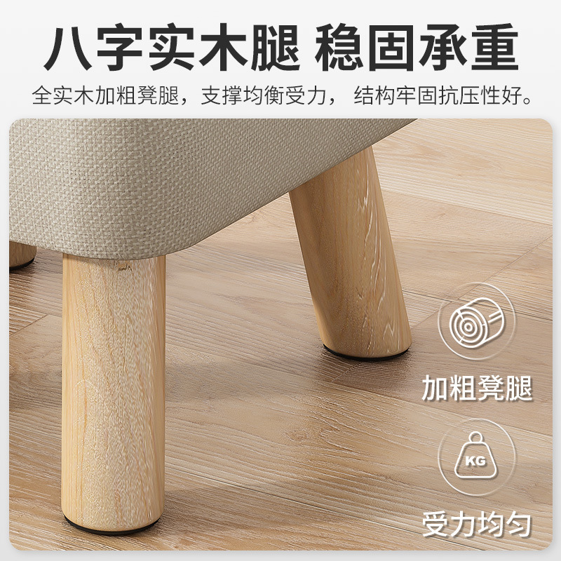Taburete pequeño de madera maciza estilo corto para el hogar tela simple color cuadrado taburete bajo sala de estar banco pequeño sofá taburete para cambiar zapatos