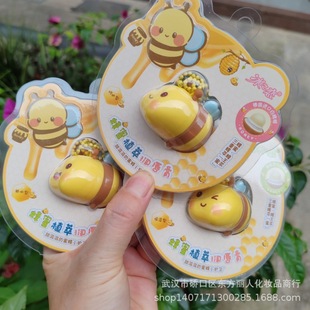 New Ice Love Lipstick Honey Plant Extract Lipstick Children's Cosmetics Student Cartoon Lip Balm Moisturizing