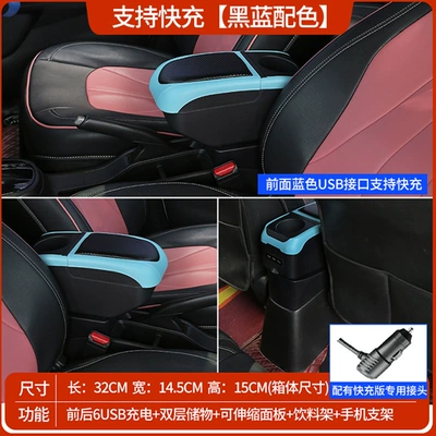 Armrest box | Box for Toyota Yaris - black-and-blue-color-fast-charging-usb-double-layer-storage-rear-cup-holder