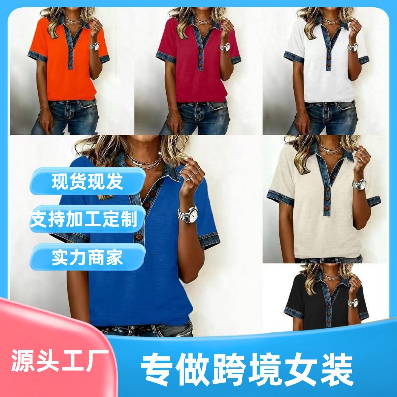 时颖2026夏季新款翻领短袖女T恤宽松撞色涤纶跨境欧美休闲女款