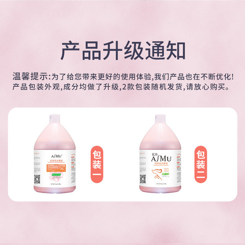 Ferret Aimu Pet Dog Shower Gel Large Bucket Bath Shampoo Conditioner Cat and Dog Pet Care Products