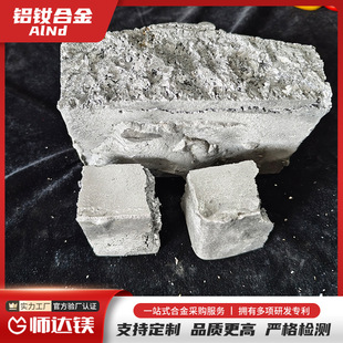 �X�S�Ͻ� �Xϡ�����g�Ͻ� �X�S20 AlNd20 ���Ќ���� �ɰ��ɷ���