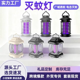 USB风扇;电子灭蚊器;筋膜枪