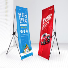 户外防风x展架60x160海报展示支架80X180广告易拉宝招生海报设计
