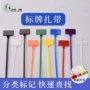 自锁式内外尼龙塑料扎带