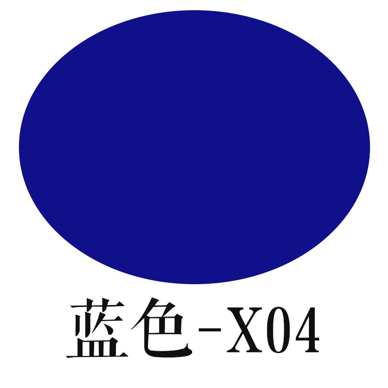 퍼프블루 X04 (25*30.5cm)