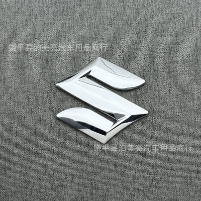Car logo Vitara, Swift, Alto Car - silver-8cm