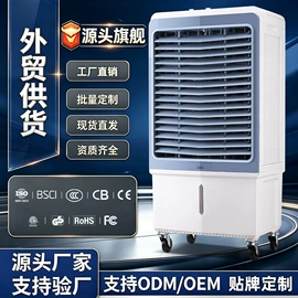 空调扇;暖风机取暖器