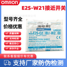 欧姆龙方形接近开关直流2线E2S-W21 E2S-Q21 E2S-W22 E2S-Q22 1M