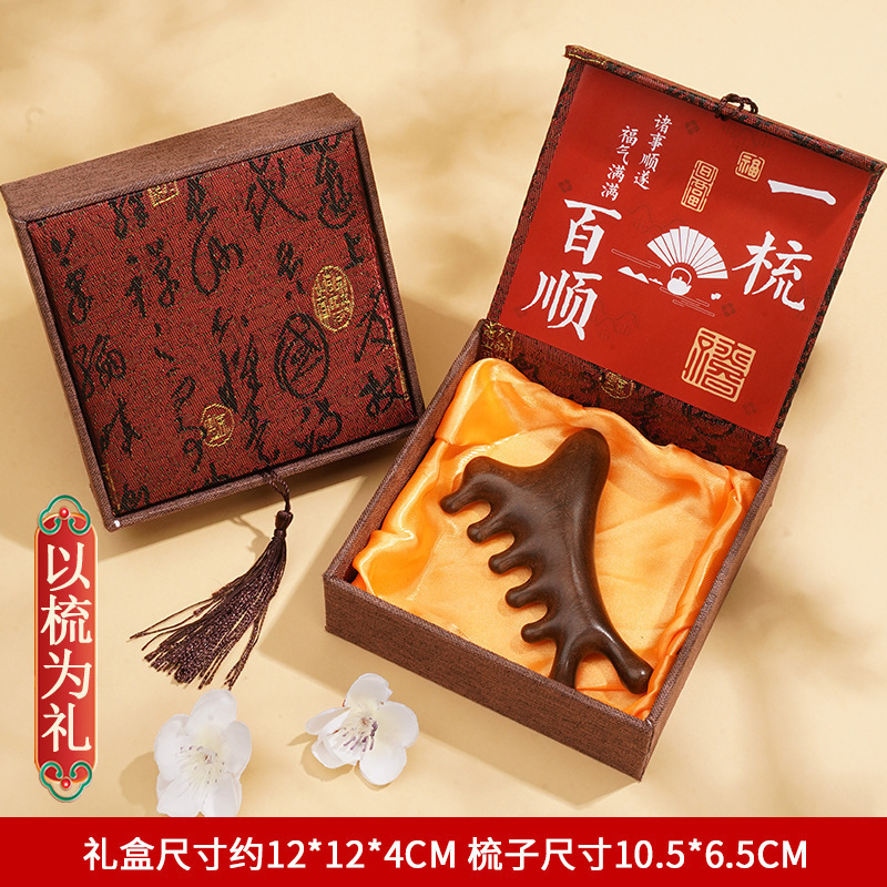 白檀マッサージコーム正方形ボックス中国風新年パーティー記念品頭経絡マッサージコームギフトボックス 38 セクションギフト|undefined