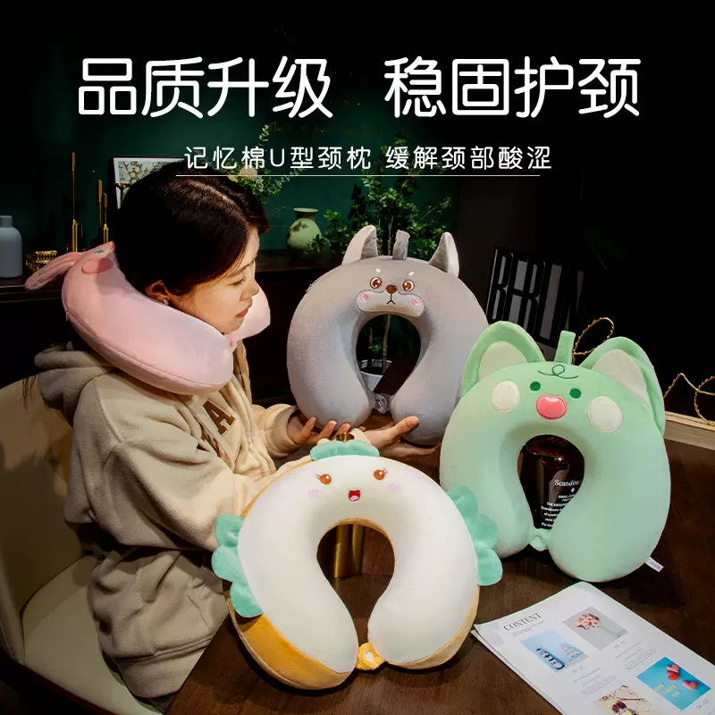 学生午睡神器办公室趴睡枕飞机靠u型枕枕头卡通旅行睡觉u形脖子枕