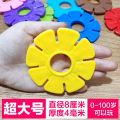 特大 8cm 肥厚スノーフレークビルディングブロックプラスチックパズルおもちゃ幼稚園男性と女性の子供のおもちゃ 3-5-6 歳
