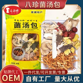 其他干货;蘑菇;羊肚菌