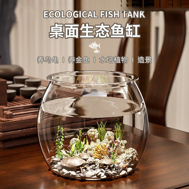 Pequeño tanque de peces de plástico doméstico de imitación de vidrio resistente a la caída sala de estar de oficina peces dorados verde recompensa micro paisaje tanque ecológico