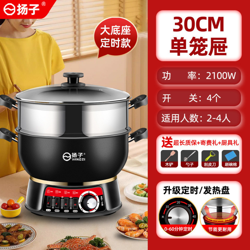 电炒锅多功能家用电热锅电炒菜锅爆炒一体式插电电煮锅涮火锅|undefined