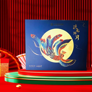 中秋礼盒翻盖定制包装盒6粒装8粒装冰皮月饼盒空盒定做甜点烘培